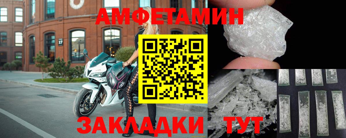 Амфетамин 98% Ковров