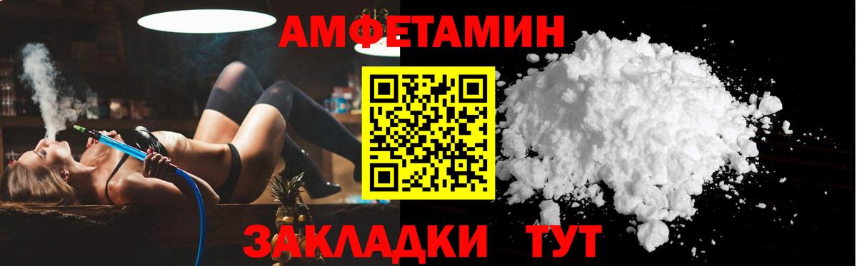 Ковров  АМФ 97%  АМФ  Вход с VPN 