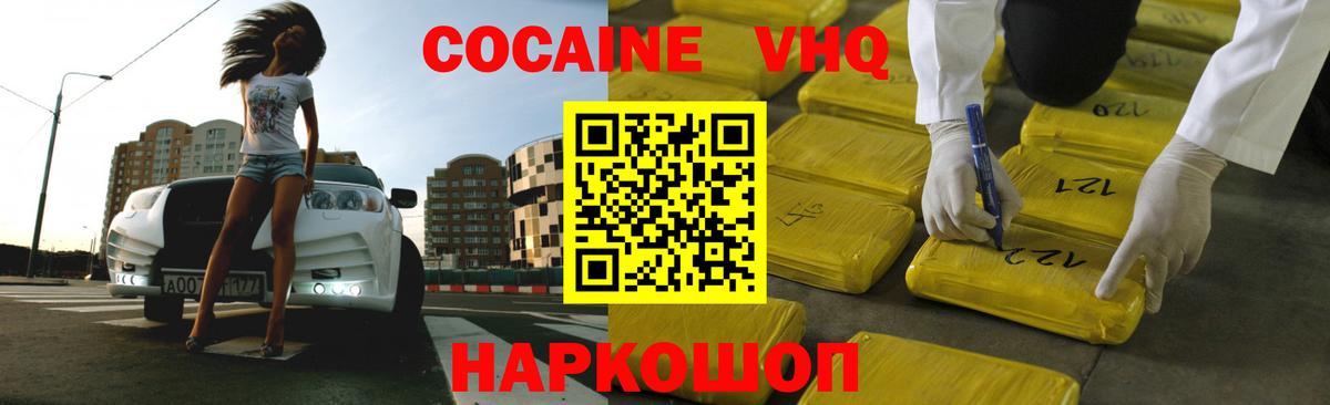 Кокаин  НБОМе  Ковров  Вход с VPN  Конопля  МЕТАМФЕТАМИН  Меф кристаллы  Купить наркотик  ГАШИШ  Гашиш 