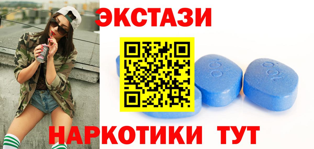 Ковров  Ecstasy диски  Ecstasy 300 mg  Вход с VPN 