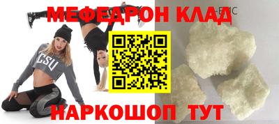 сатива Коммунар