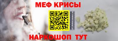 сатива Коммунар