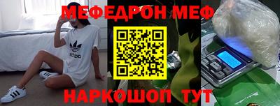 прущий лед Конаково