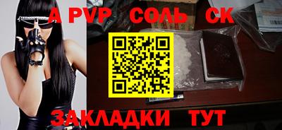прущий лед Конаково