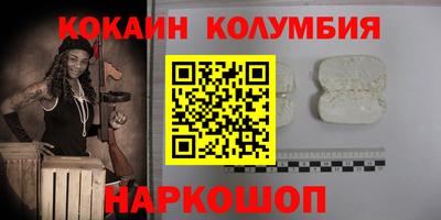 прущий лед Конаково