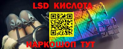 сатива Коммунар