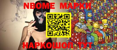 сатива Коммунар