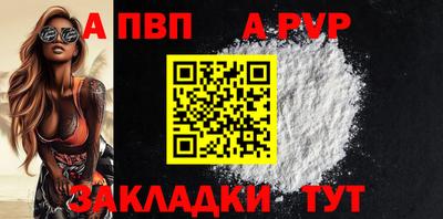 прущий лед Конаково