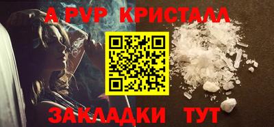 прущий лед Конаково