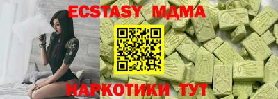прущий лед Конаково