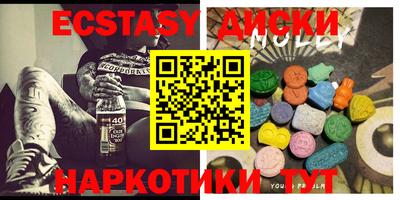 прущий лед Конаково