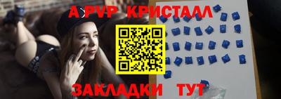 сатива Коммунар