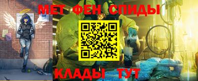 кристаллы Краснокаменск