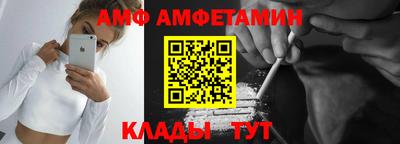 прущий лед Конаково