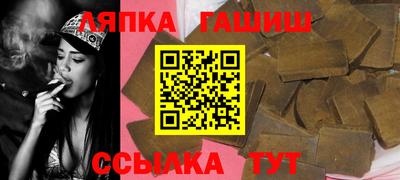 сатива Коммунар
