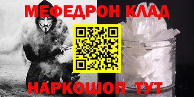 прущий лед Краснознаменск