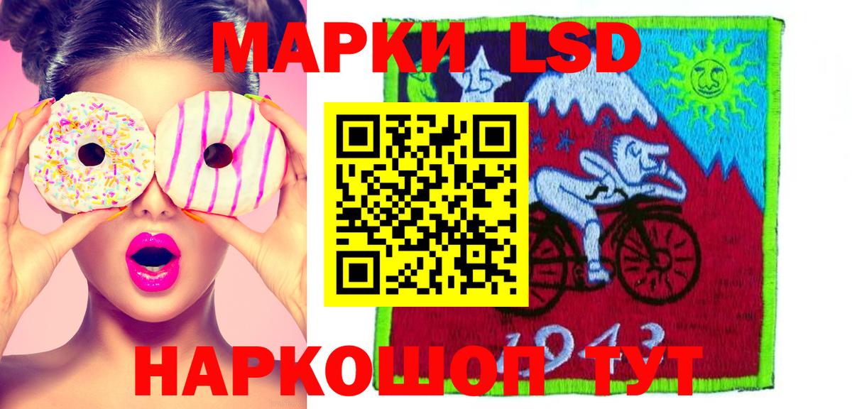 Лсд 25 экстази кислота  Лсд 25 экстази  Ковров  Лсд 25 экстази ecstasy  Вход с VPN 