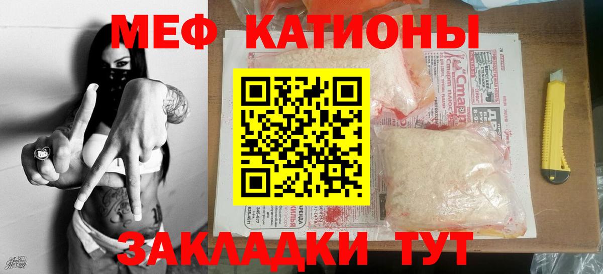 кракен вход  Мефедрон мяу мяу  Меф  МЕФ mephedrone  Вход с VPN  Ковров 