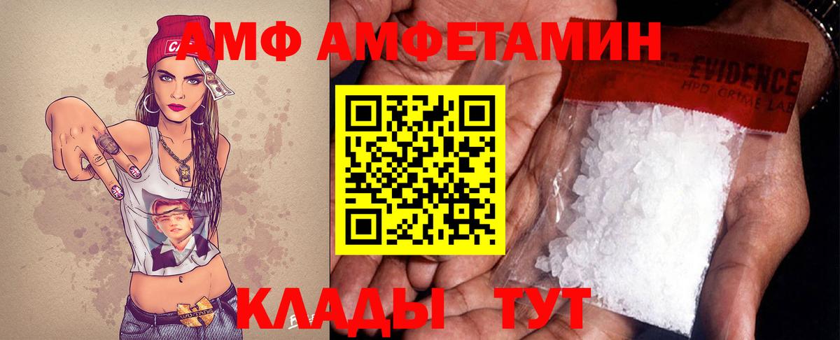 Ковров  Метамфетамин мет  Вход с VPN 