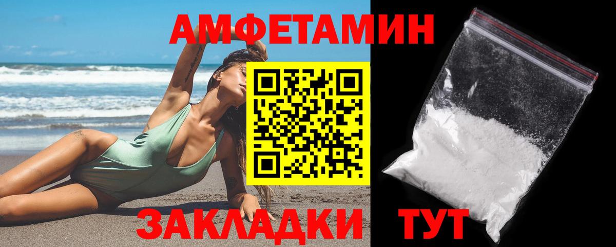 МЕТАМФЕТАМИН мет Ковров
