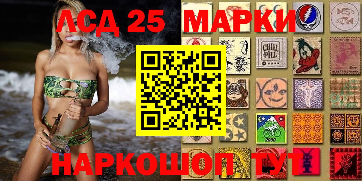 Марки N-bome 1,5мг  Вход с VPN  закладка  Марки N-bome 1,5мг  Ковров 