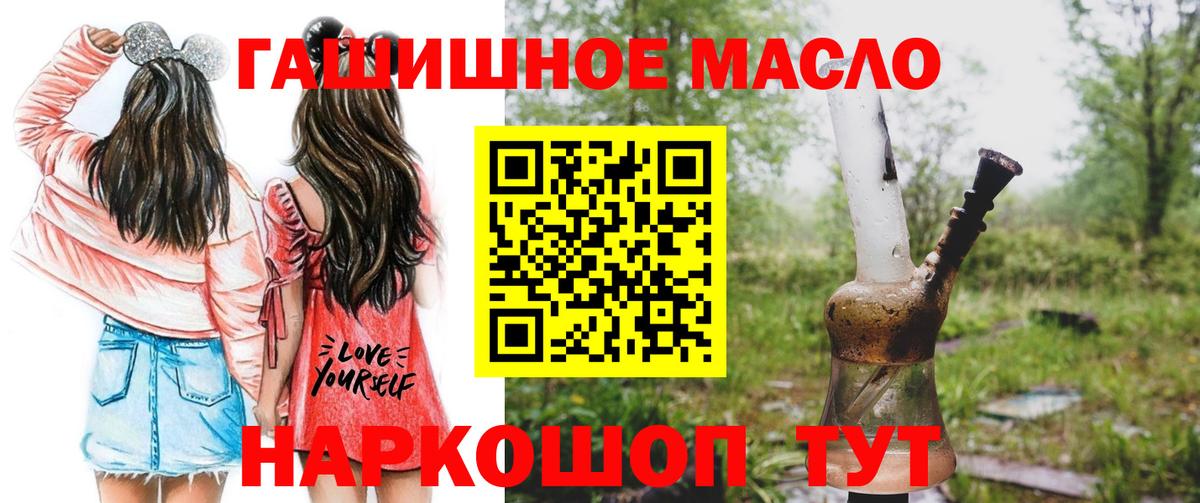 ТГК вейп с тгк Ковров