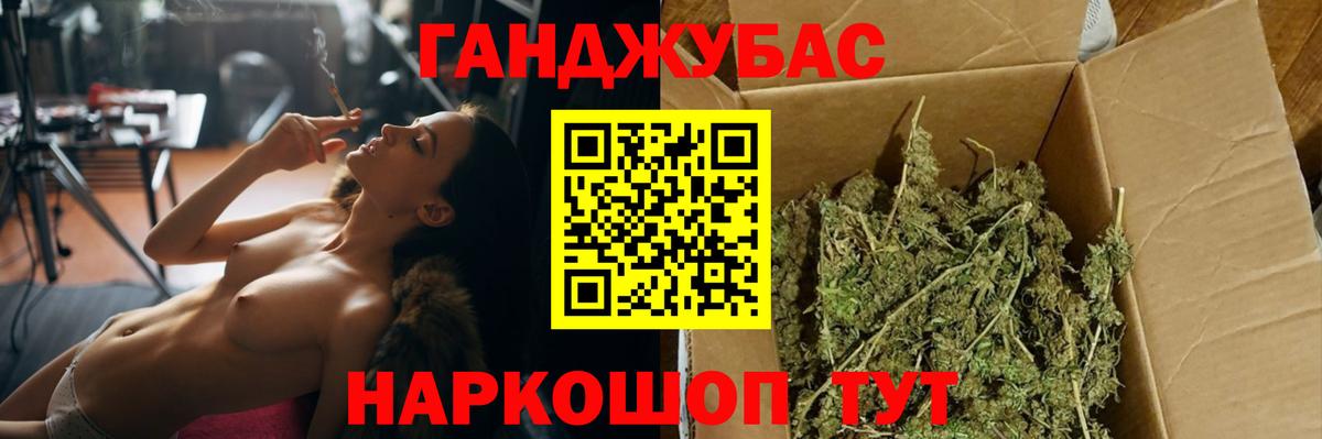 Канабис конопля Ковров