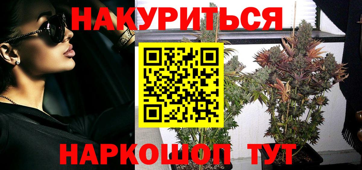 МАРИХУАНА ГИДРОПОН  Конопля VHQ  Вход с VPN  Ковров  Бошки марихуана THC 21% 